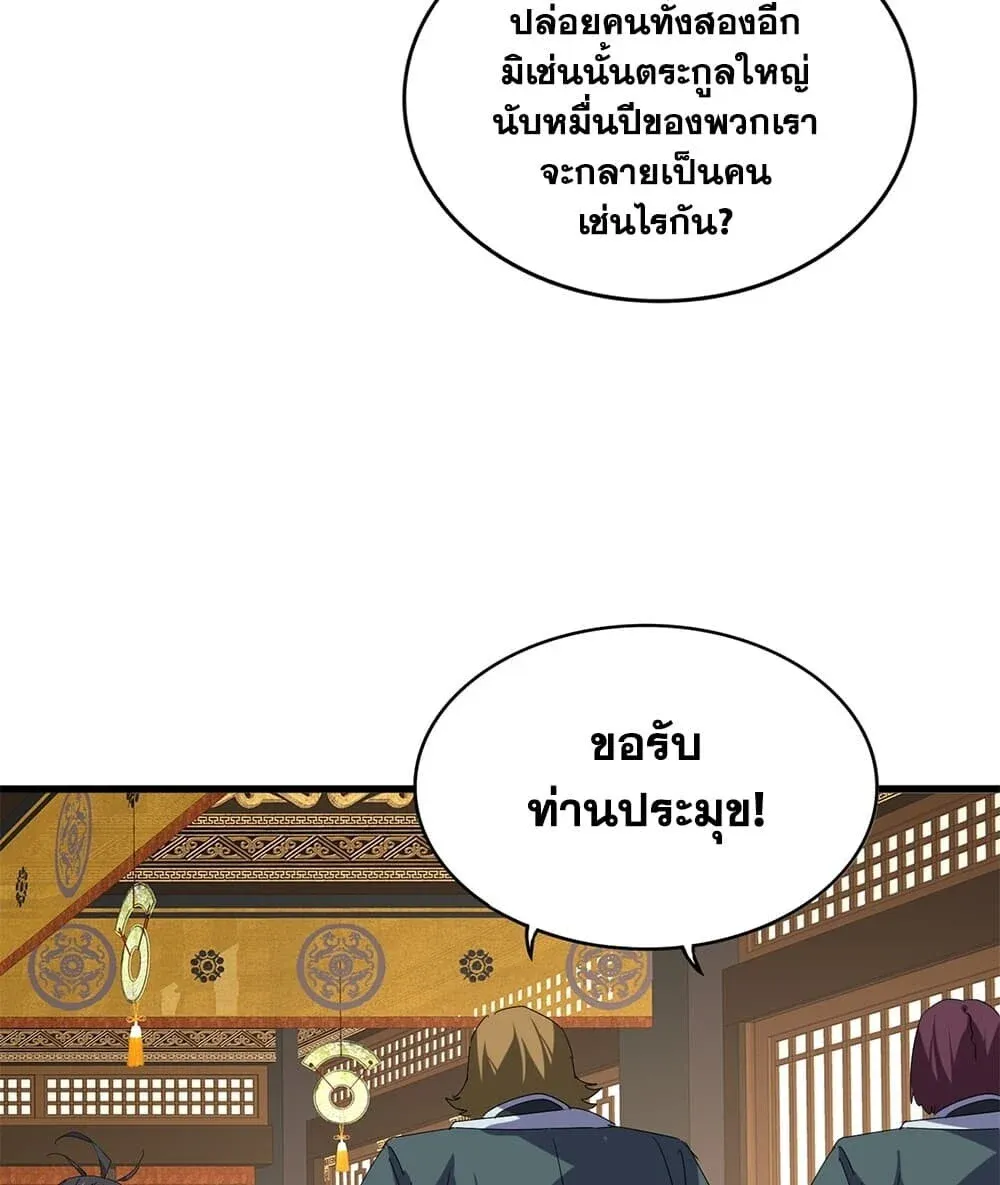 หน้า 54
