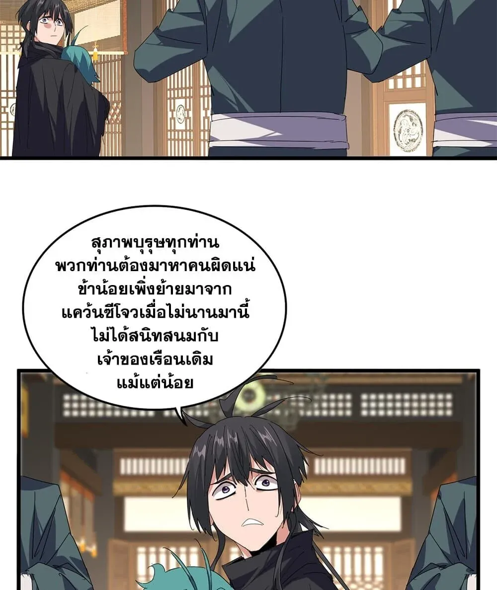 หน้า 55