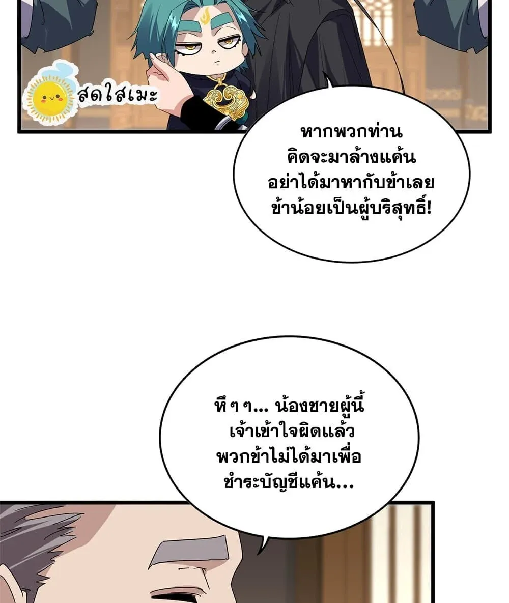 หน้า 56