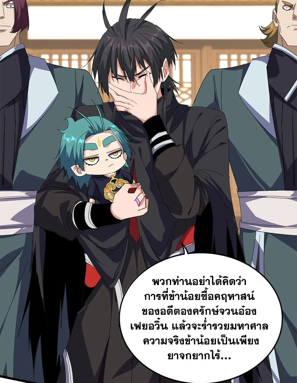 หน้า 5