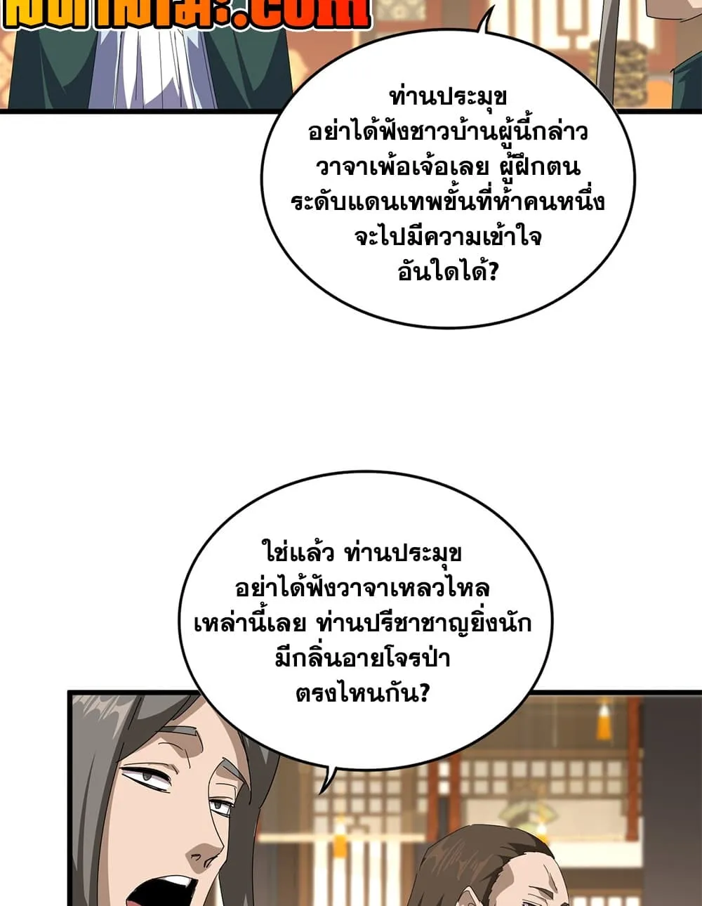 หน้า 7