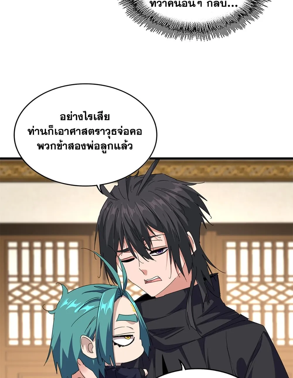 หน้า 16