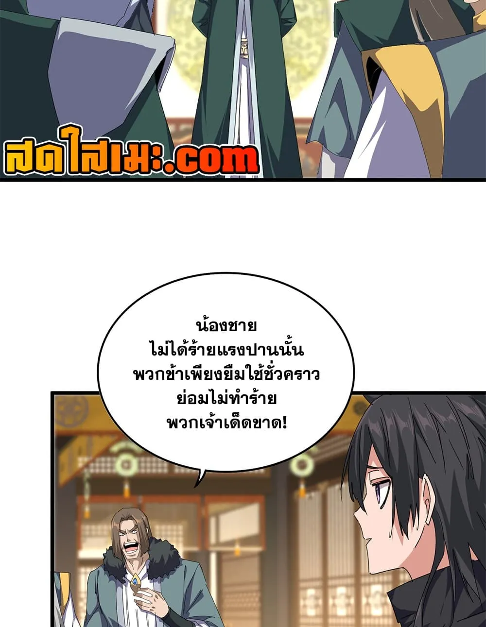 หน้า 18