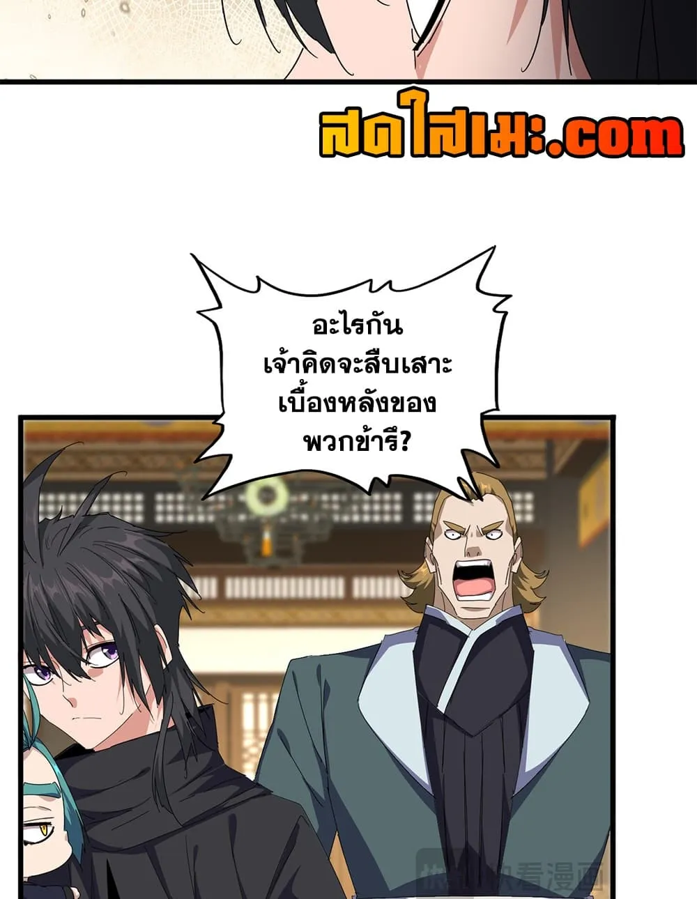 หน้า 20