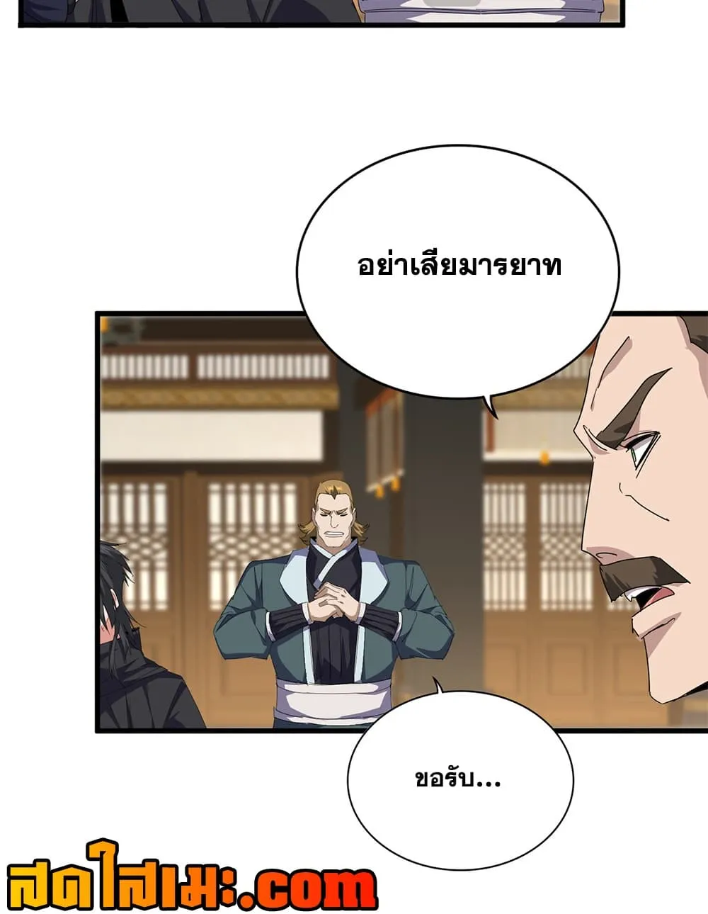 หน้า 21