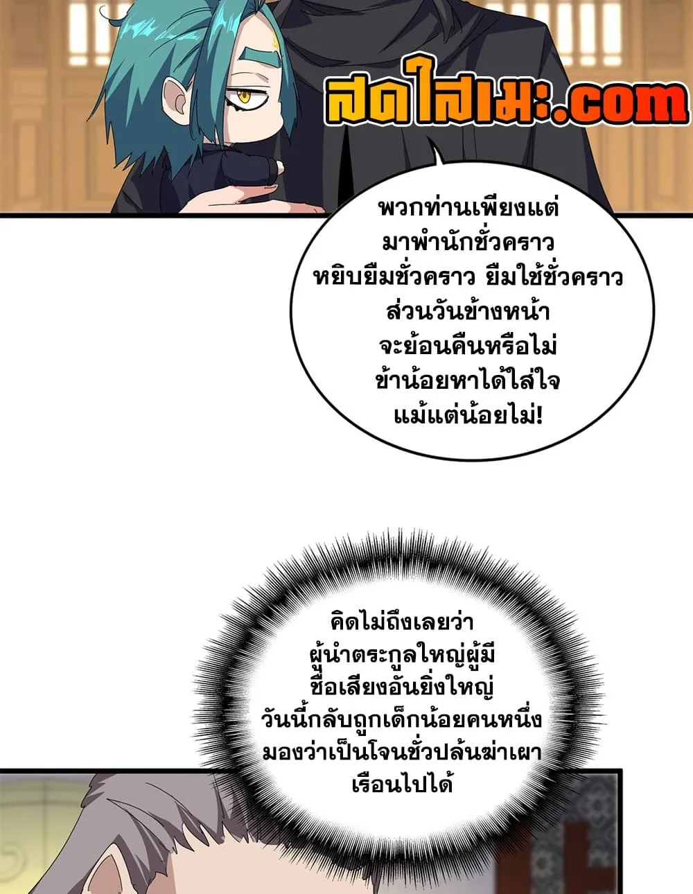 หน้า 26