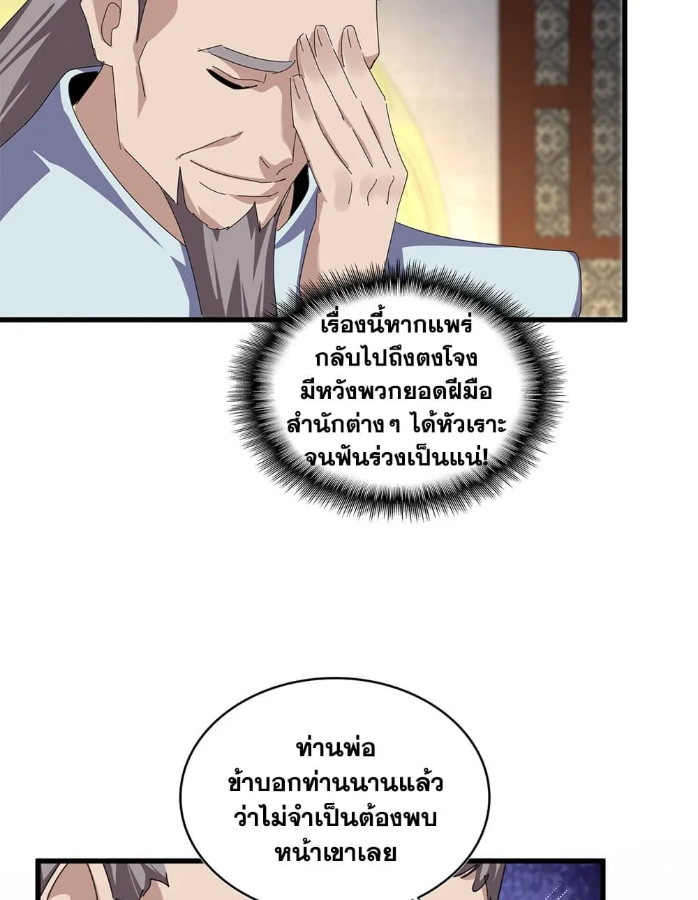 หน้า 27