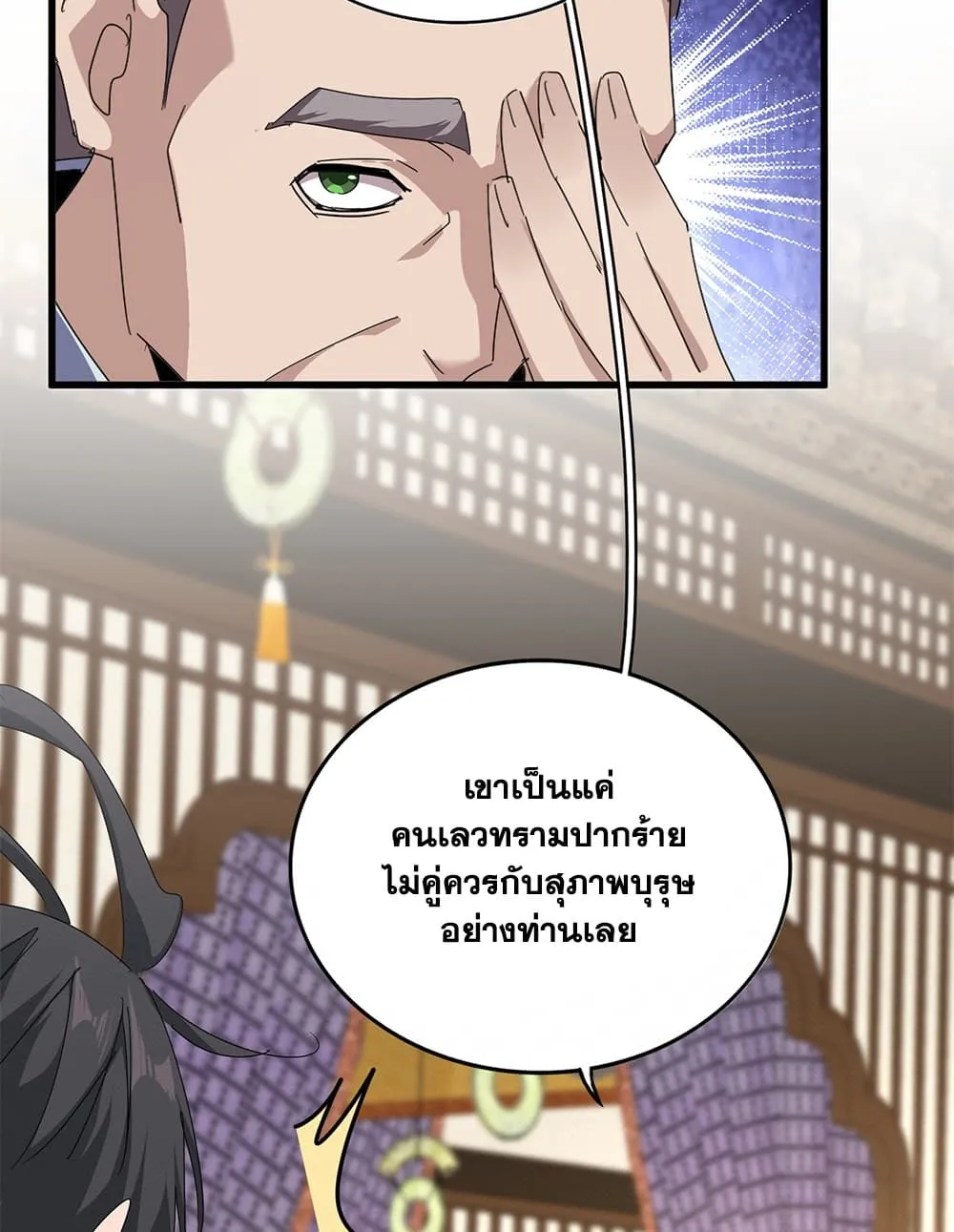 หน้า 28