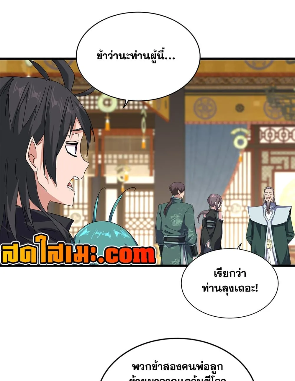 หน้า 38