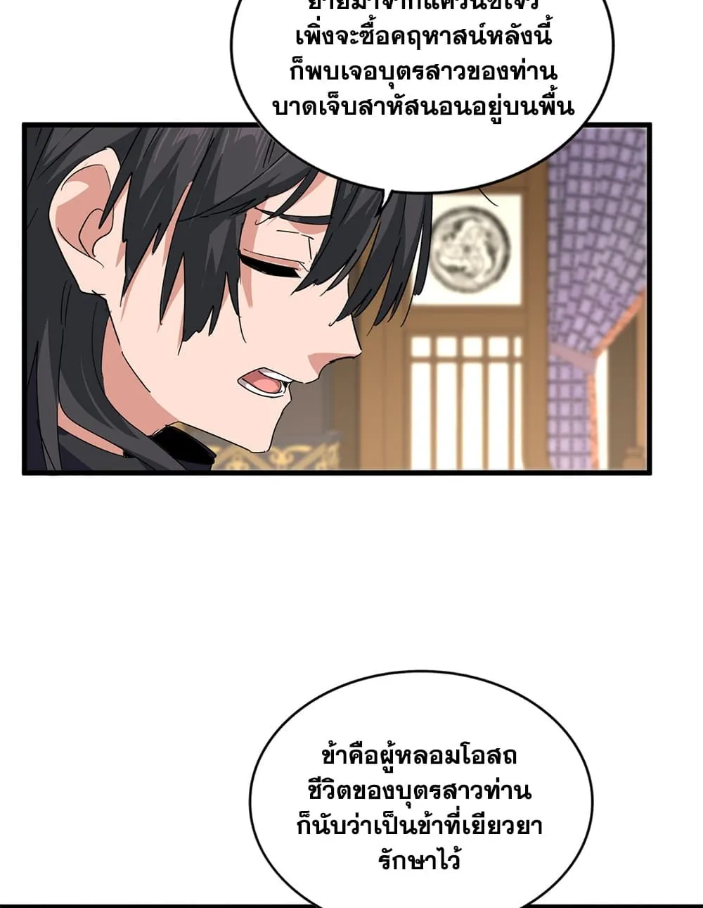 หน้า 39