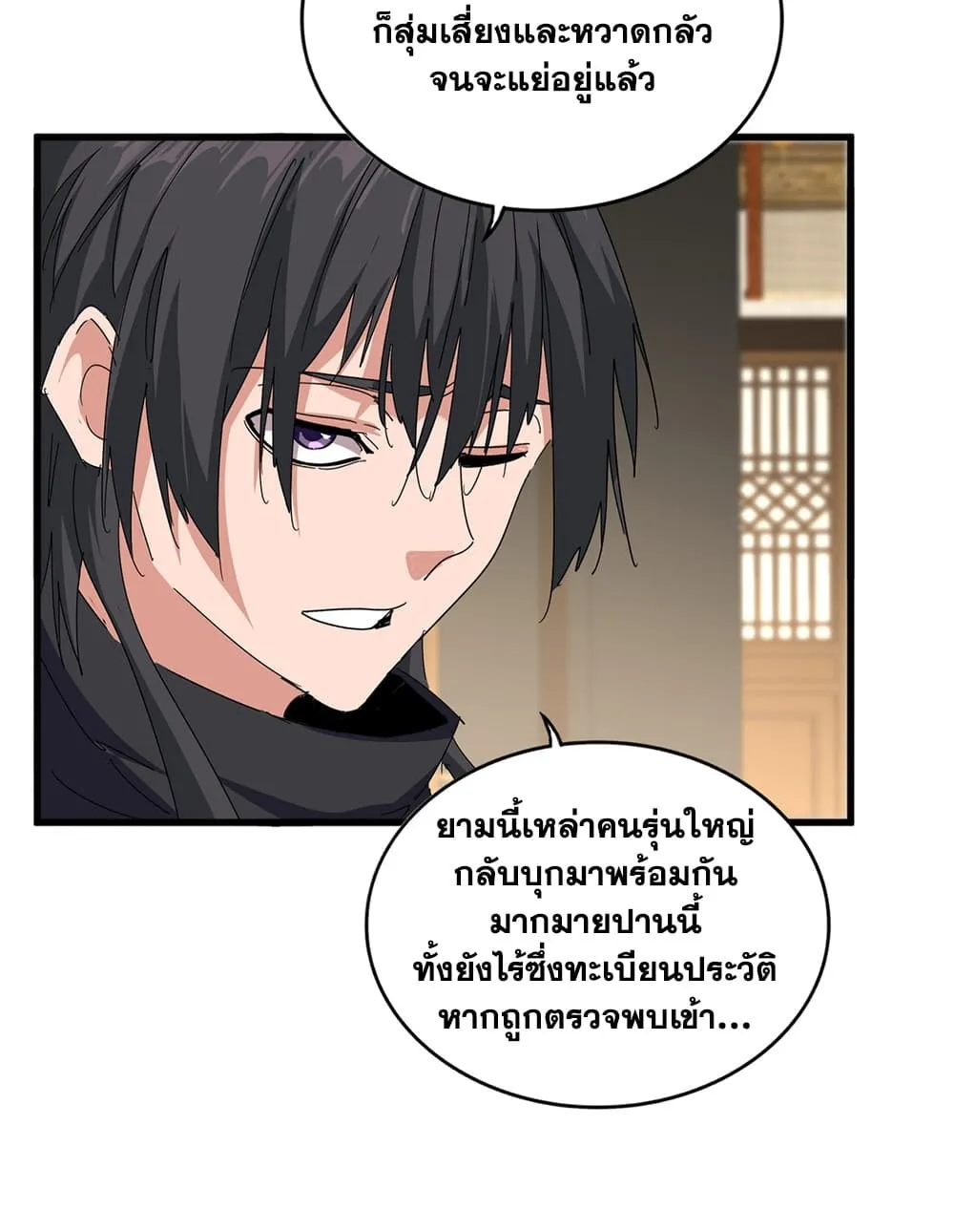 หน้า 41