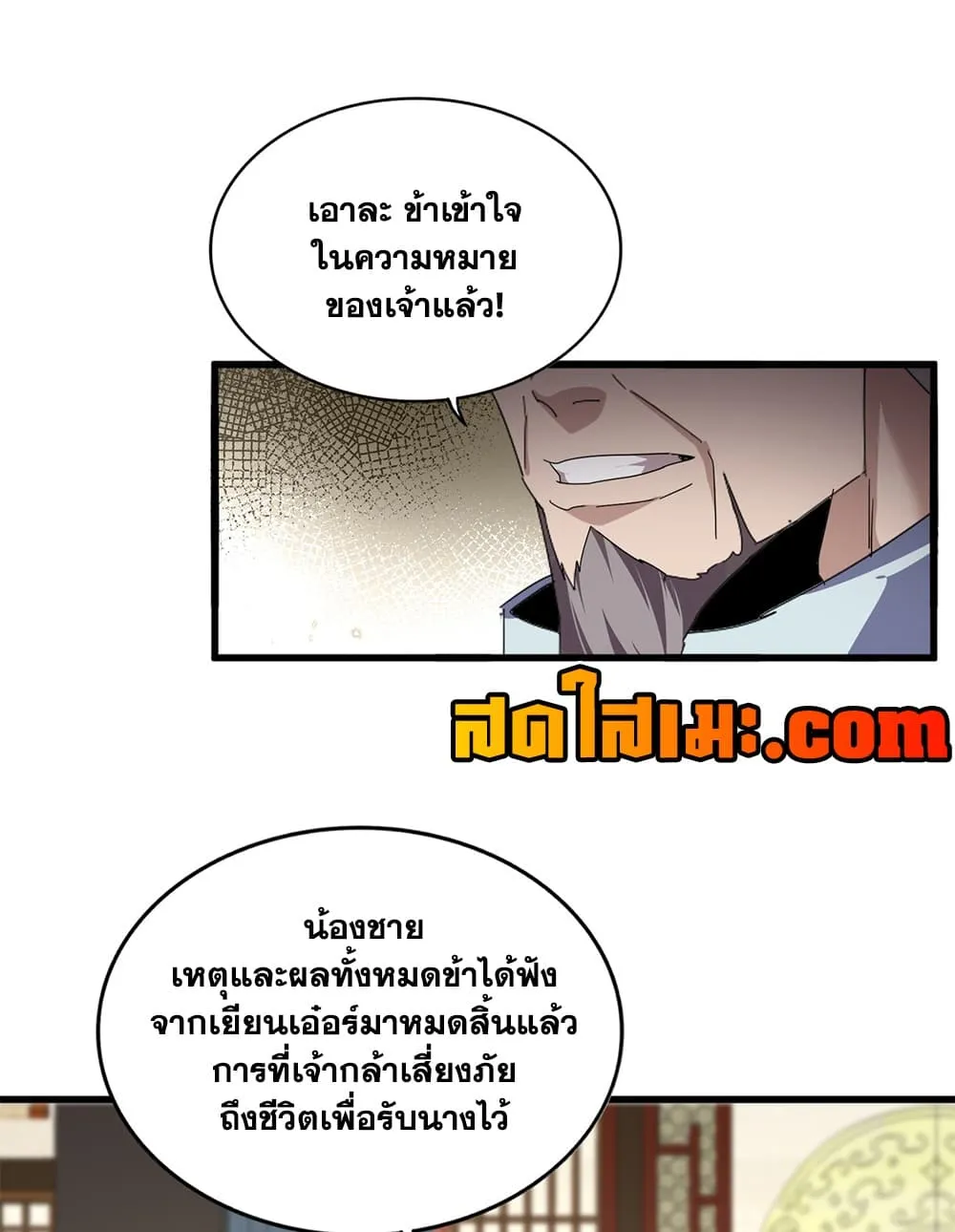 หน้า 42