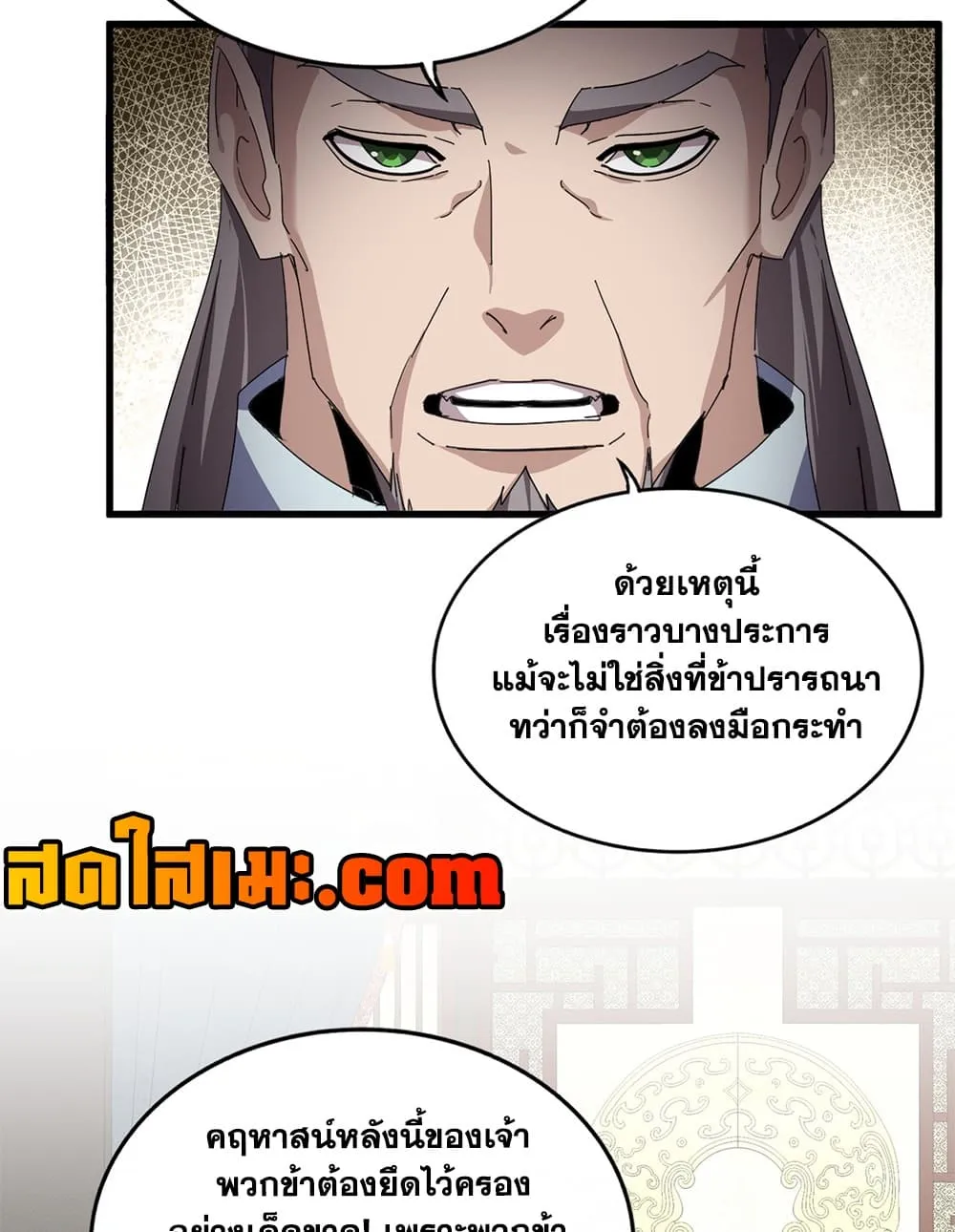 หน้า 44