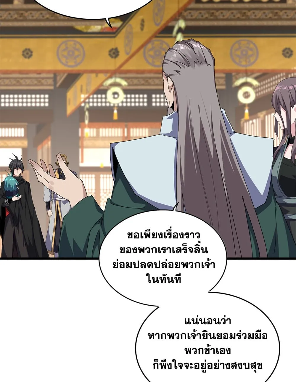 หน้า 49
