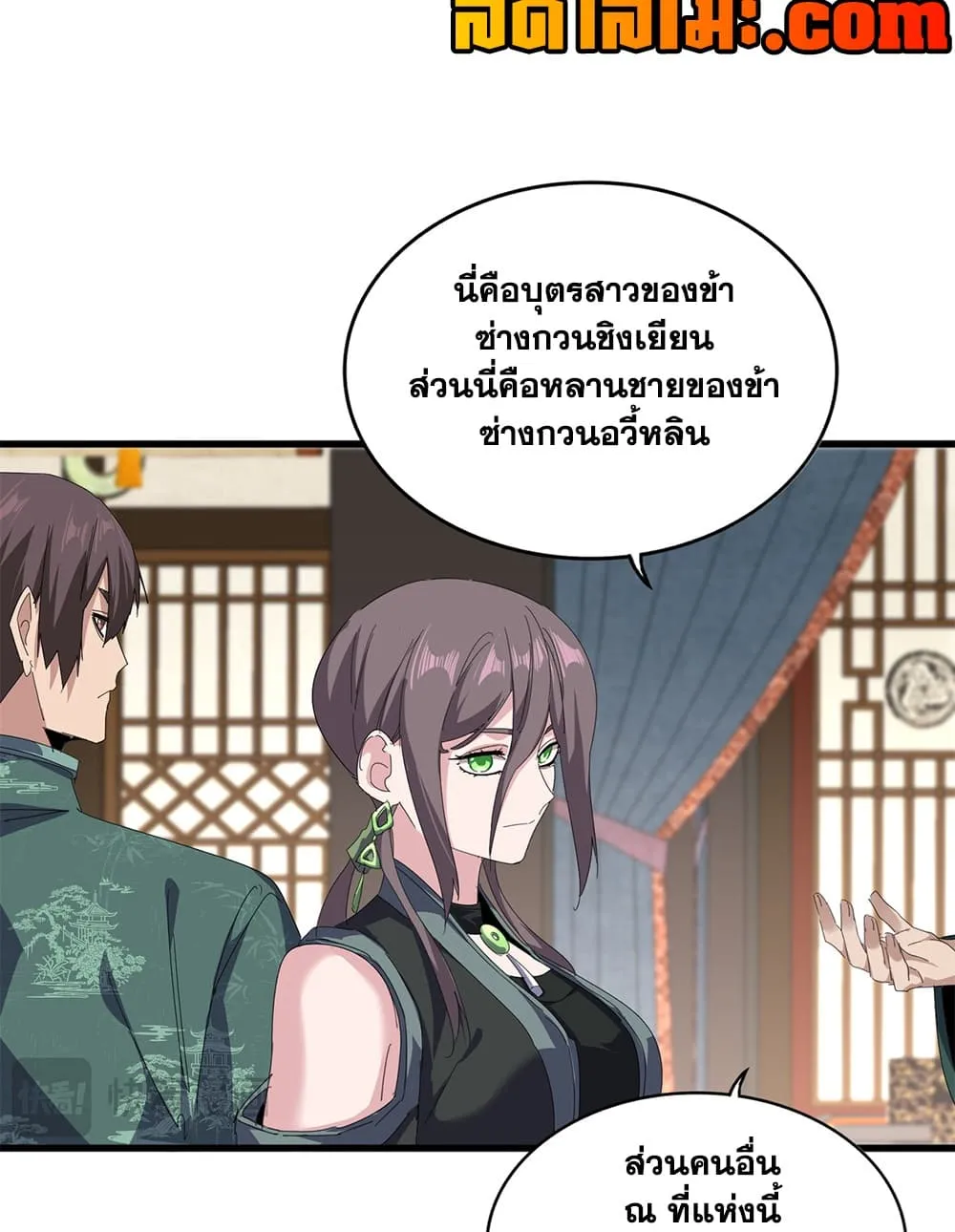 หน้า 54