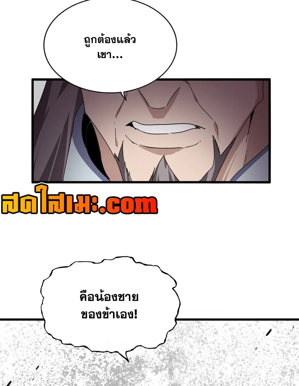 หน้า 56