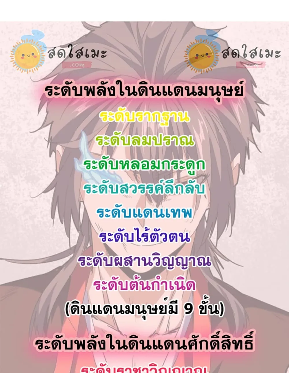 หน้า 59