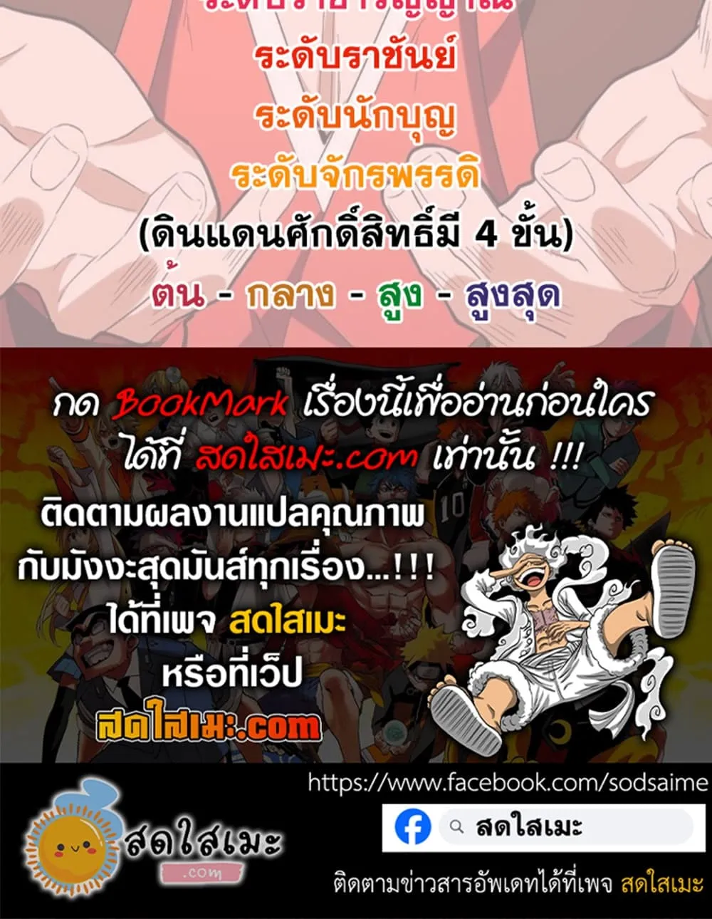 หน้า 60