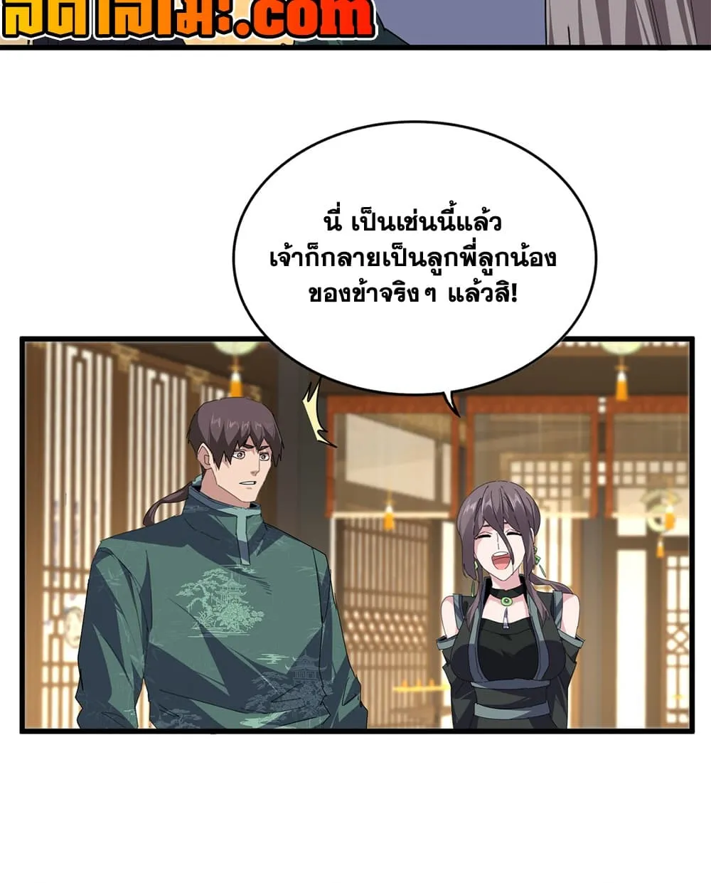 หน้า 16
