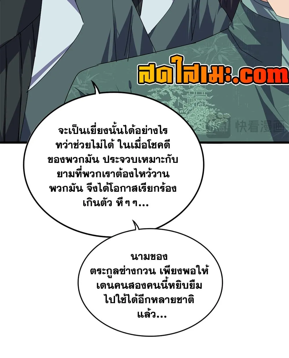หน้า 27