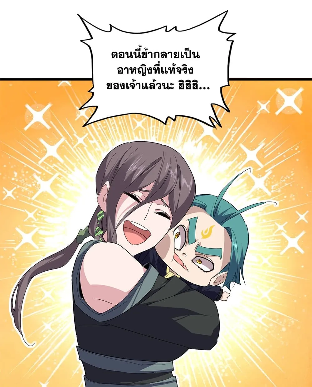 หน้า 31