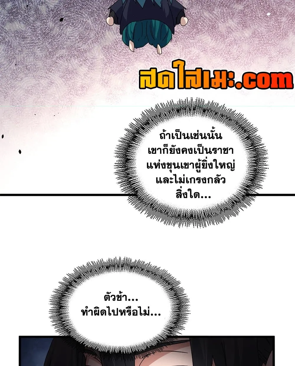 หน้า 36