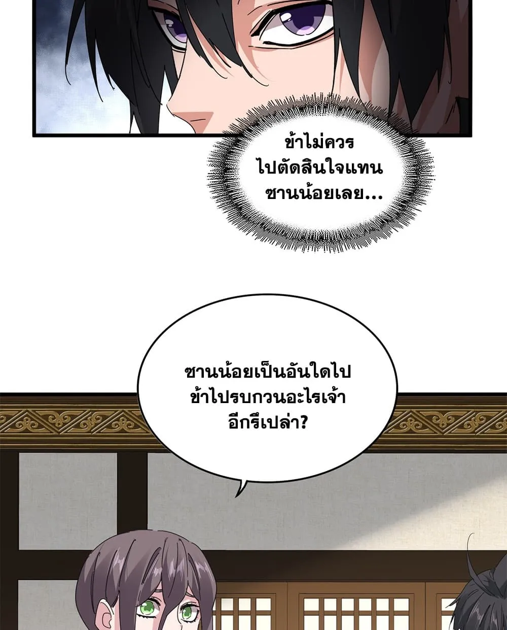 หน้า 37