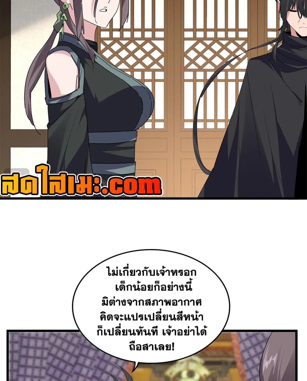 หน้า 38