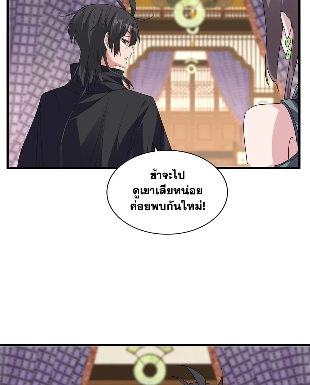 หน้า 39