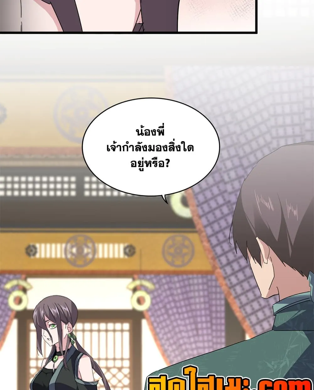 หน้า 41