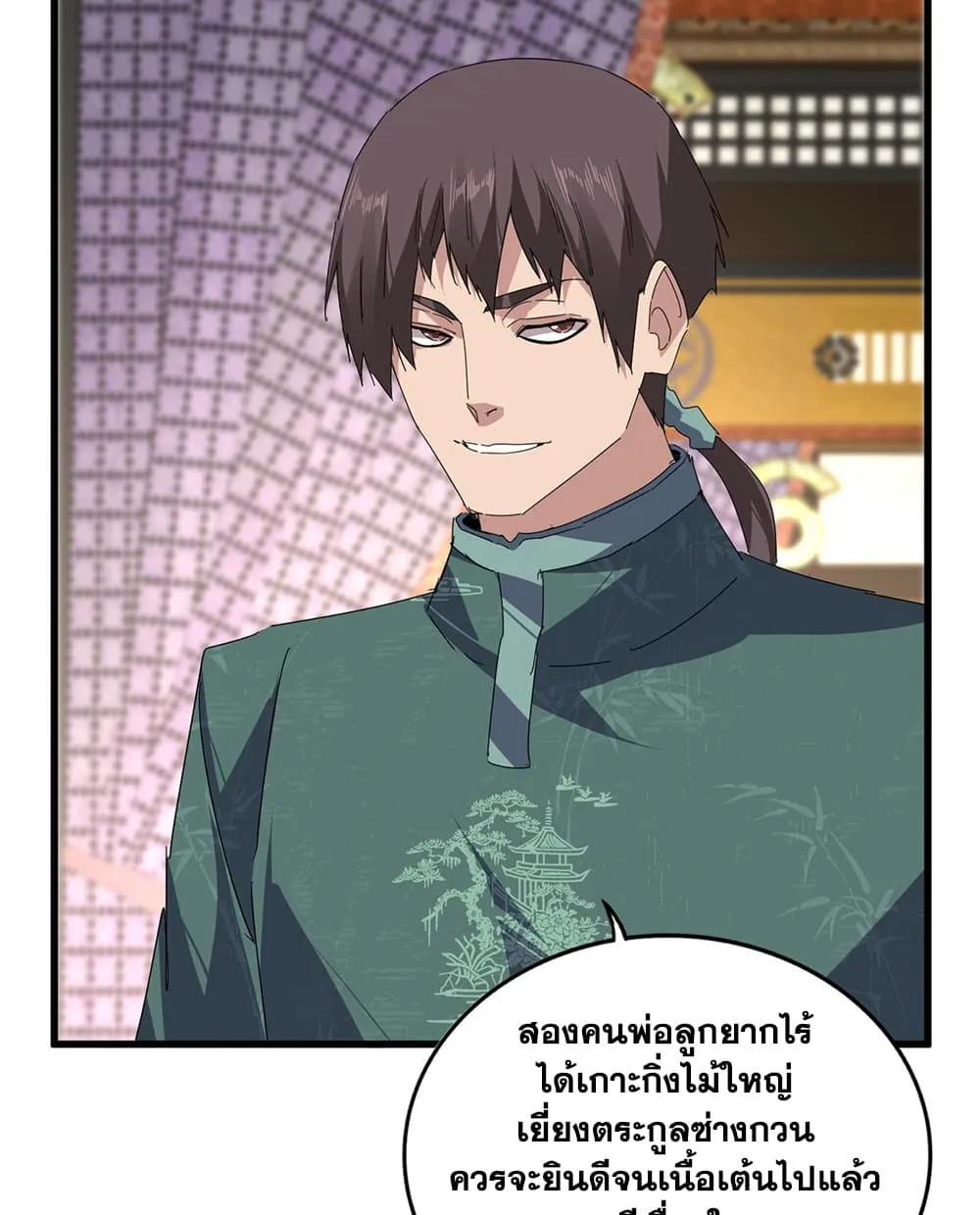 หน้า 43