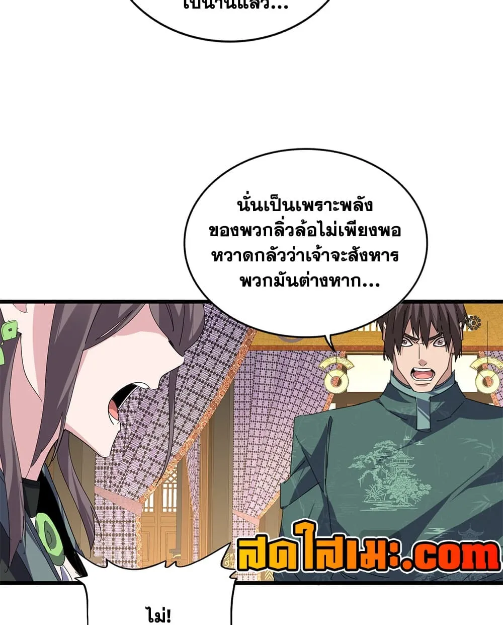 หน้า 49