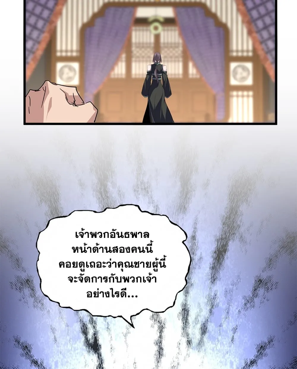 หน้า 56