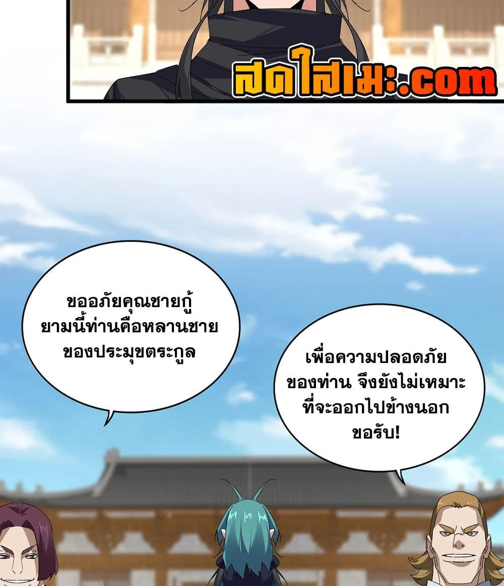 หน้า 21
