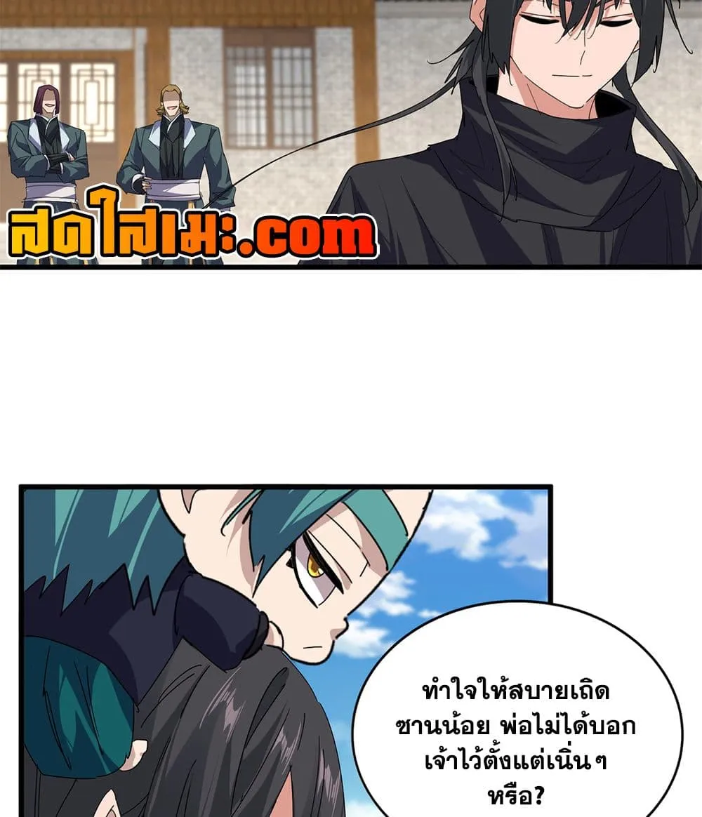 หน้า 25