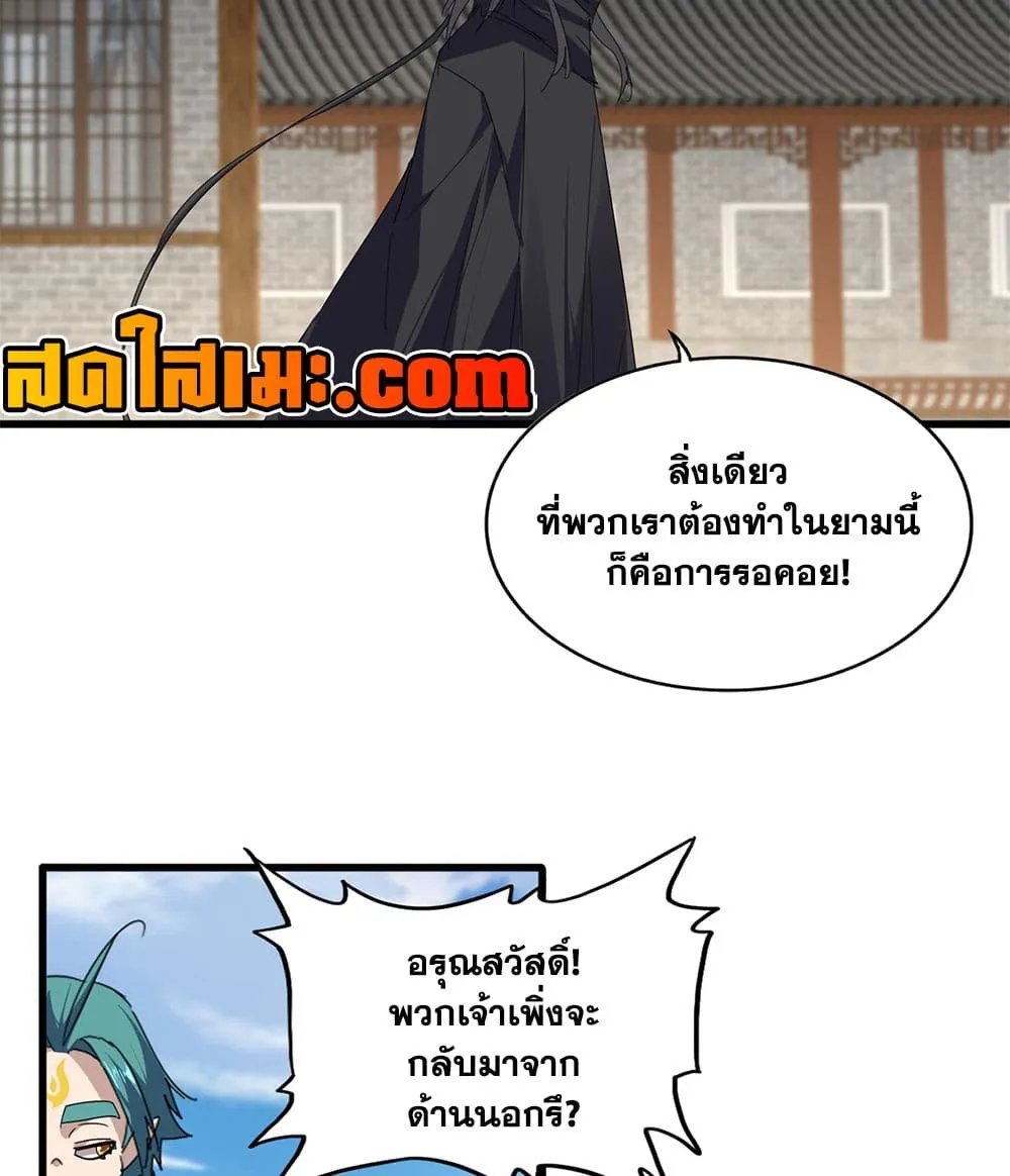 หน้า 32