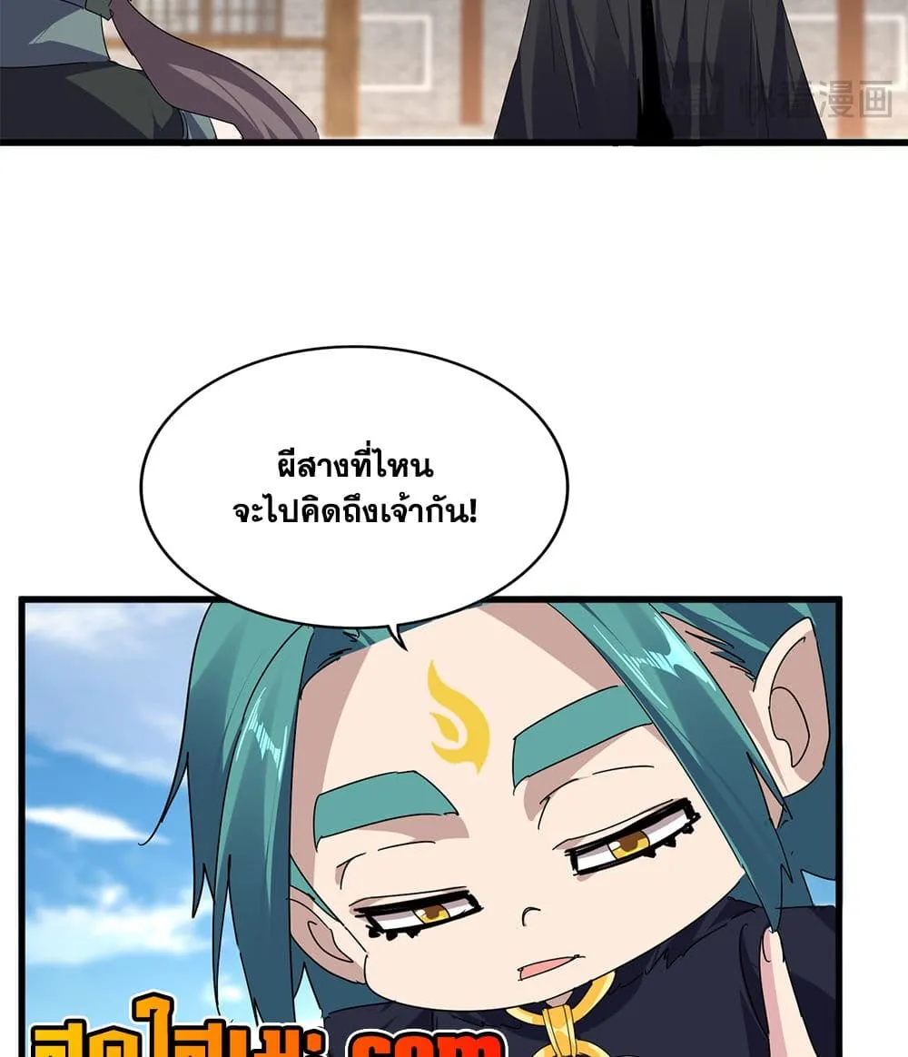 หน้า 36