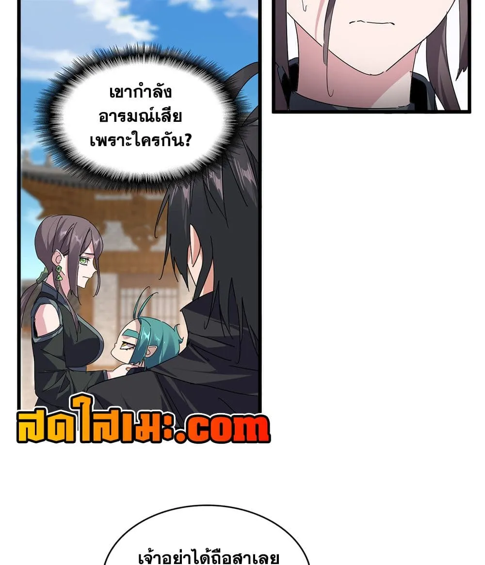 หน้า 39