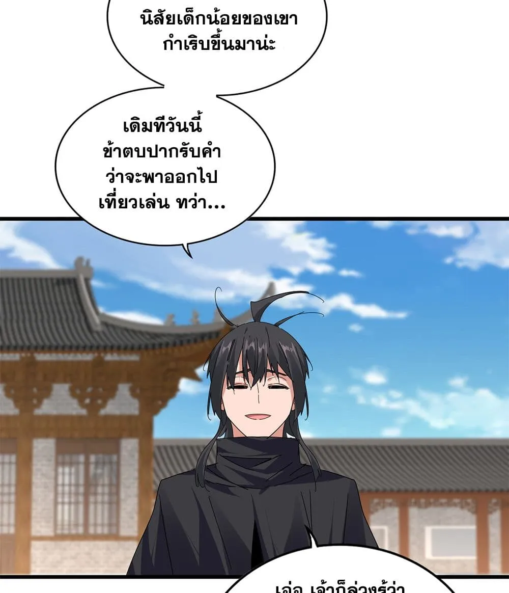 หน้า 40