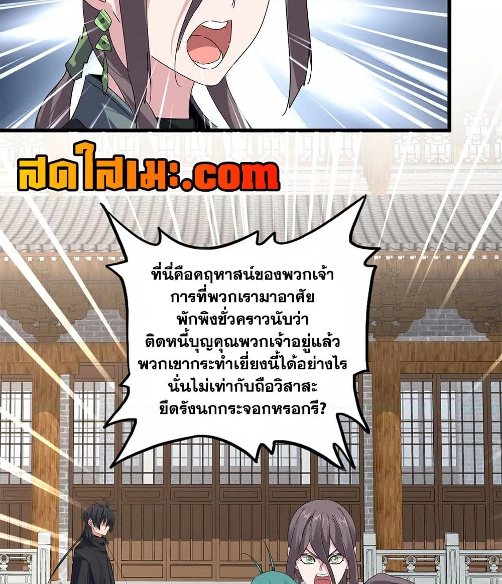 หน้า 42