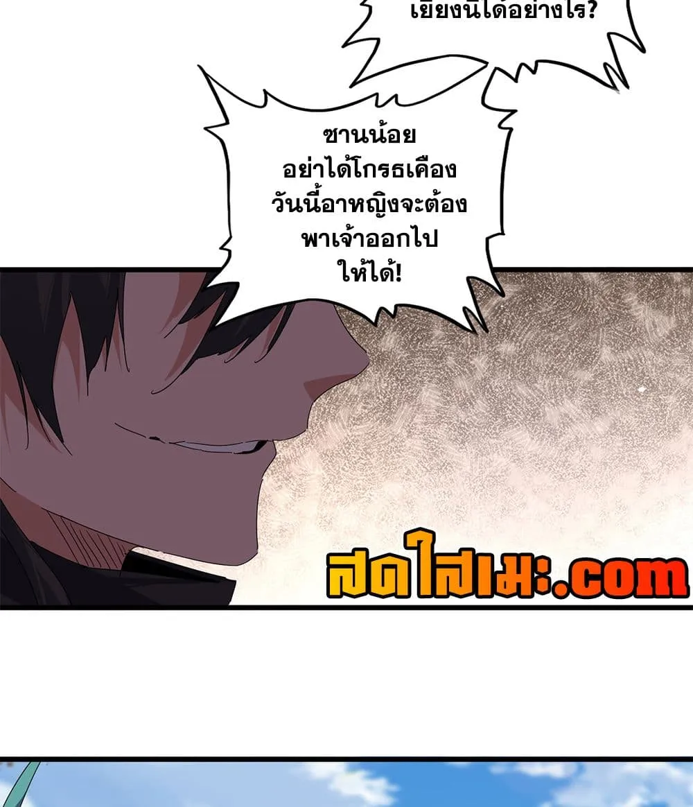 หน้า 44