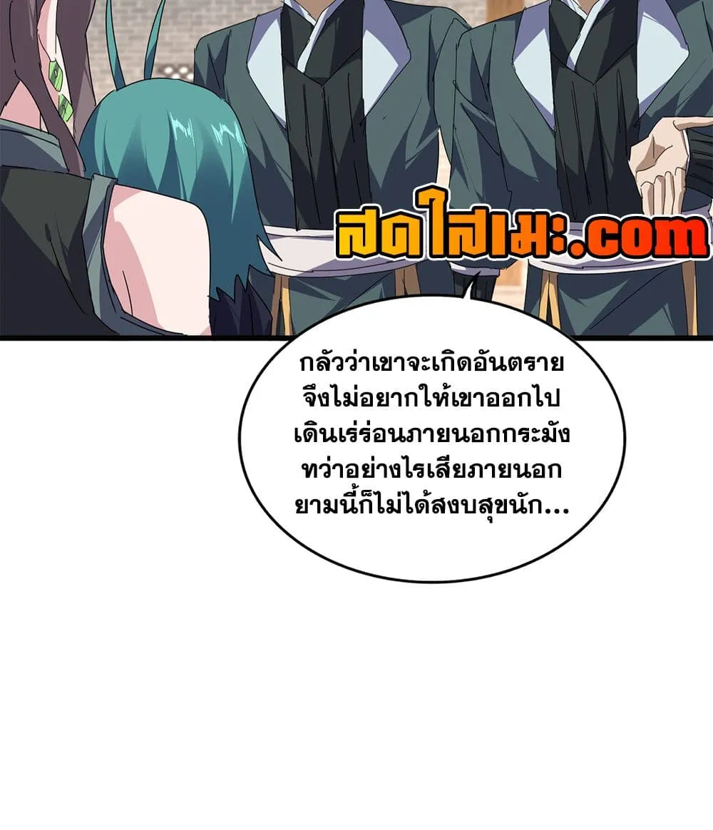 หน้า 50
