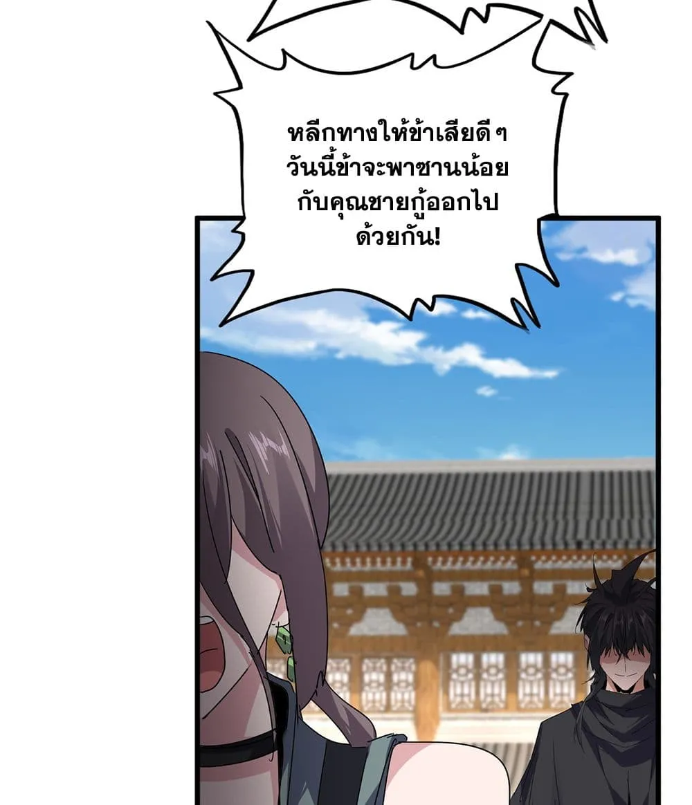 หน้า 53