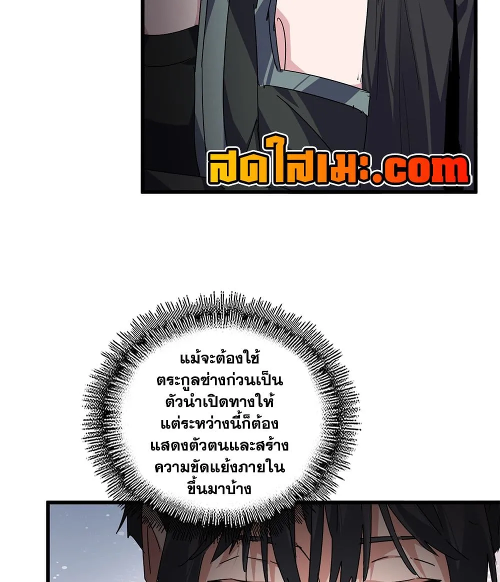 หน้า 54