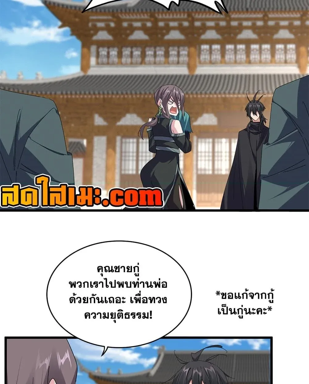 หน้า 3