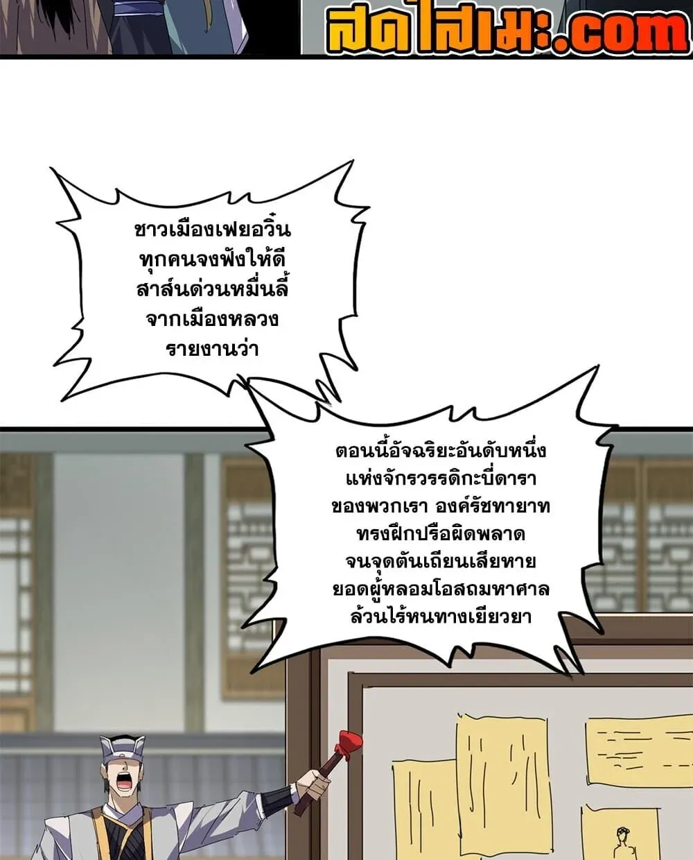 หน้า 22