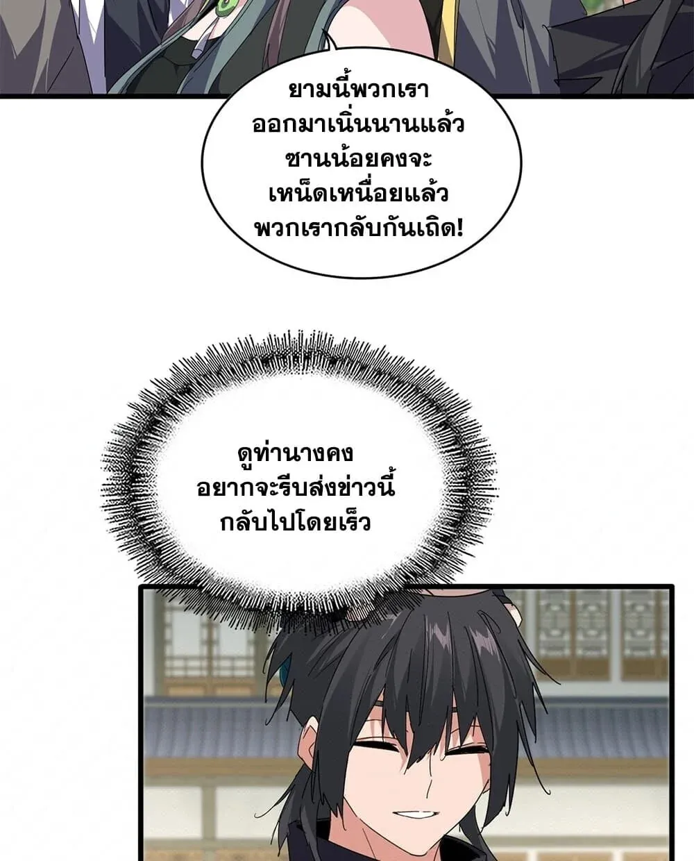 หน้า 27