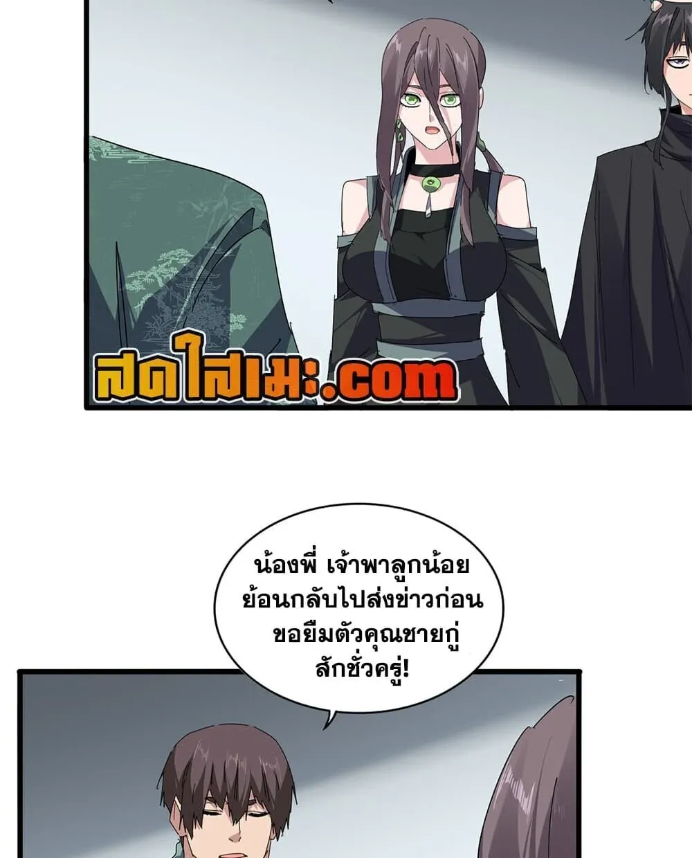 หน้า 31