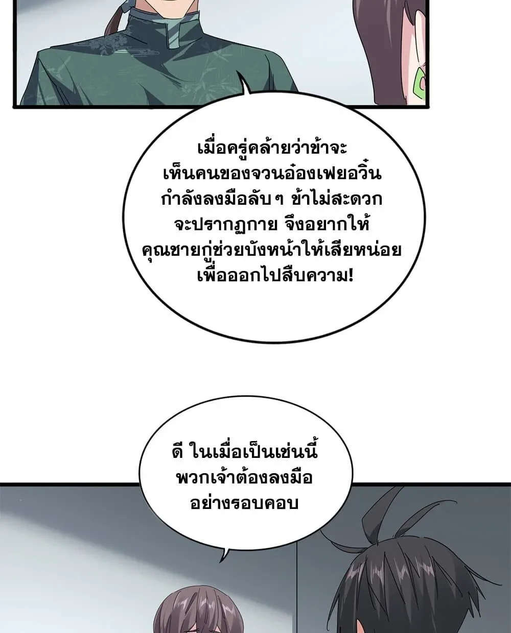 หน้า 32