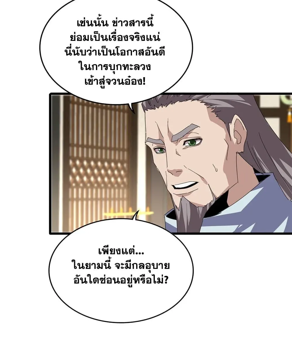 หน้า 40